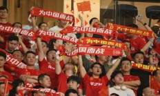 博雅:世预赛前瞻：杭州“大莲花” 期待“中国红”
