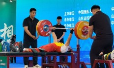 博雅棋牌:全国残疾人举重锦标赛刷新两项全国纪录