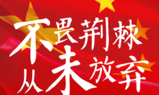 博雅棋牌官网:最后3轮几乎都非赢不可，国足对绝境熟悉但对绝境逢生很陌生