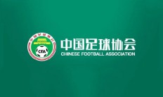 博雅棋牌APP:中国足协即便有申办亚洲杯意愿，最早也要等到2039年