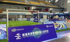 博雅棋牌下载:跑完“半马”还有运动会，机器人为啥都爱搞体育？