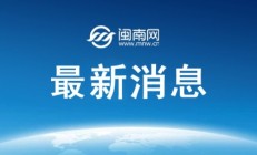 博雅棋牌APP下载:郑钦文不敌高芙 交手记录0胜3负 无缘WTA1000罗马站决赛