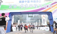 博雅棋牌官网:是竞技赛事，更是科技测试——全球首次人机共跑马拉松看点探析
