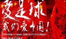 博雅棋牌下载:北青：伊万今天考察重庆龙兴足球场，其去留取决于18强赛结果