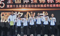 博雅棋牌APP下载:浙江队卫冕体操全锦赛女团冠军