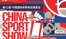 博雅棋牌APP:2025中国体博会，AI将成最大“展商”