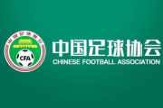 博雅棋牌APP:足球报：王钰栋德转身价飙升，能以排名前列的名次被欧洲球探看到